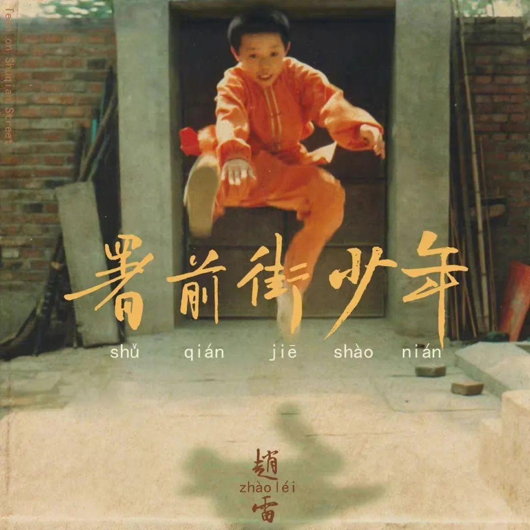 明天见--