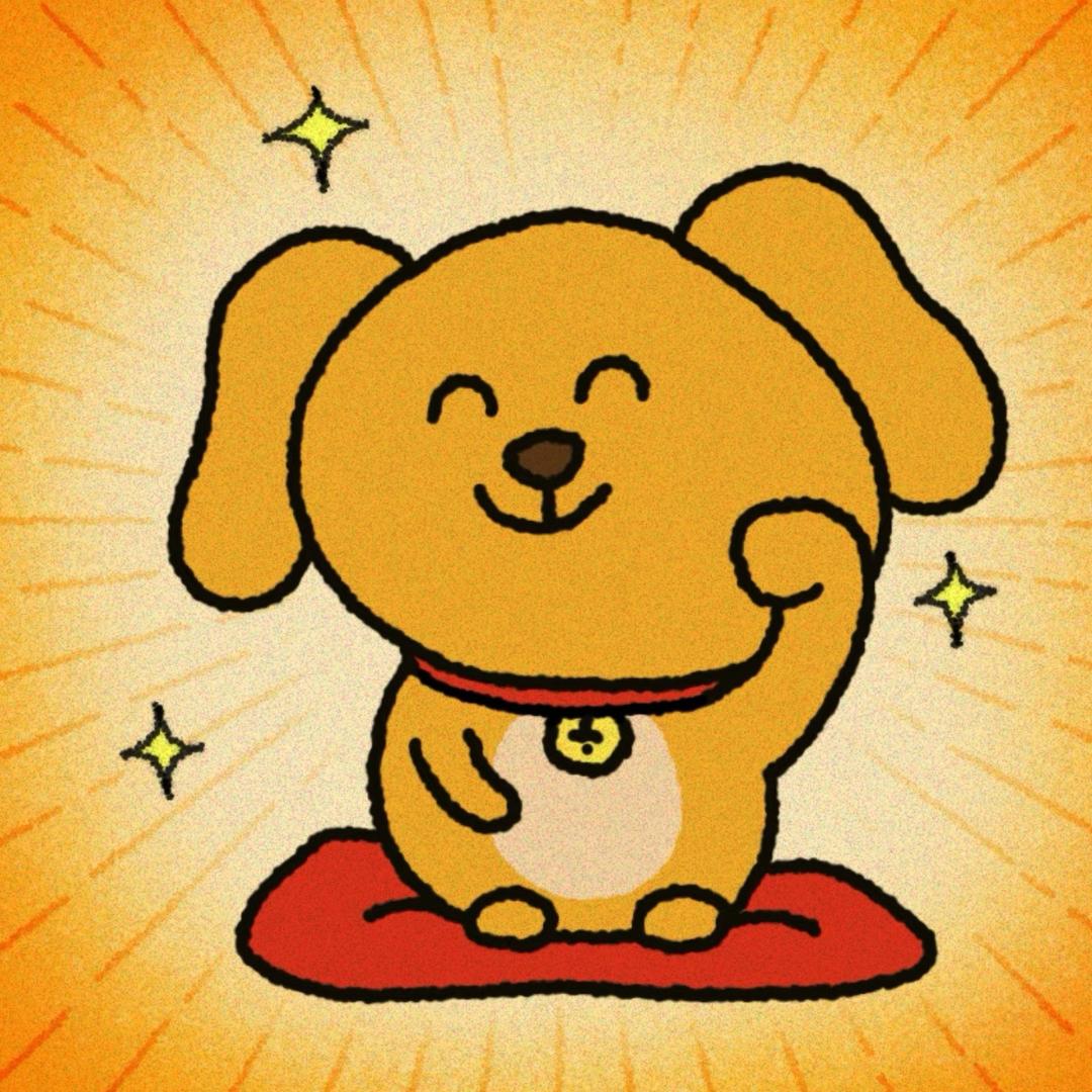 宇宙无敌招财平安健康长寿笨笨大王