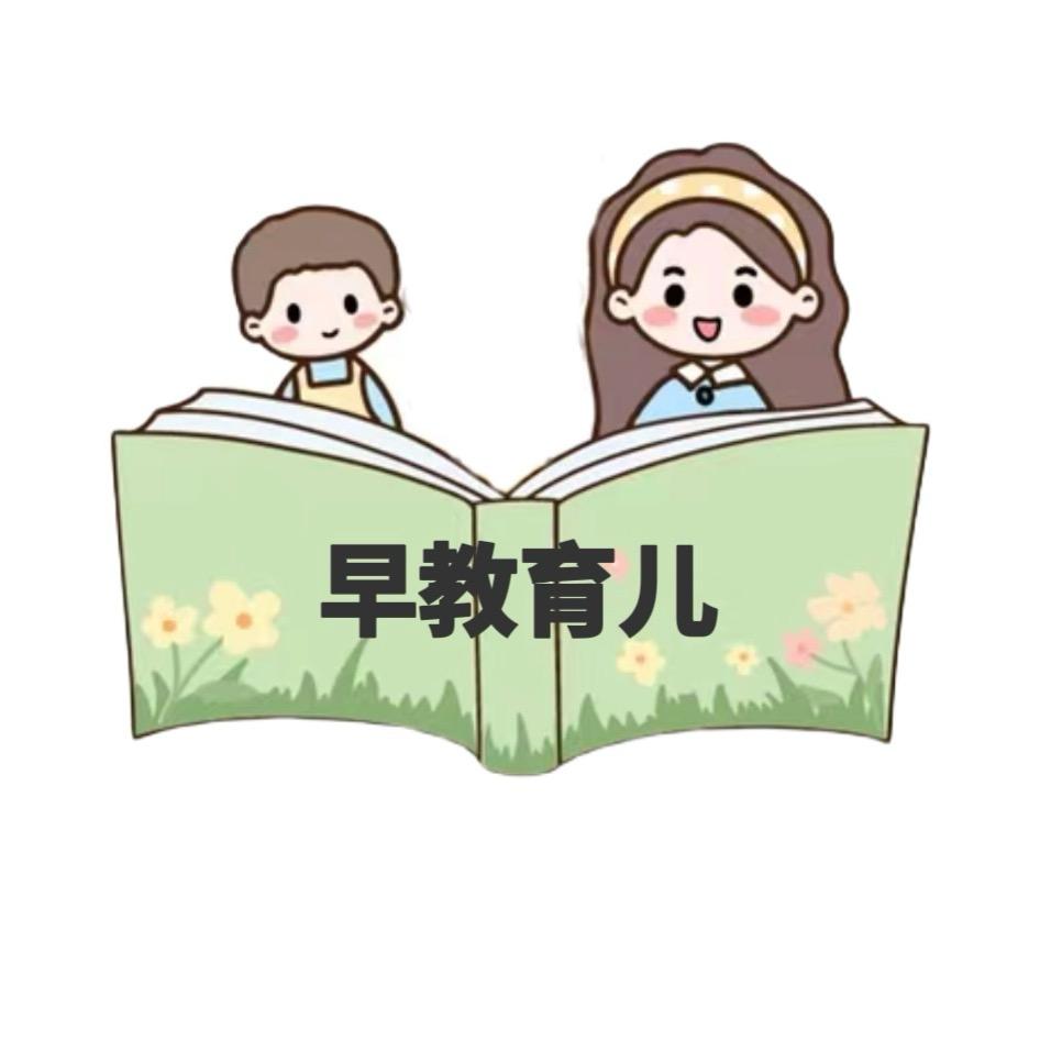 与子同阅