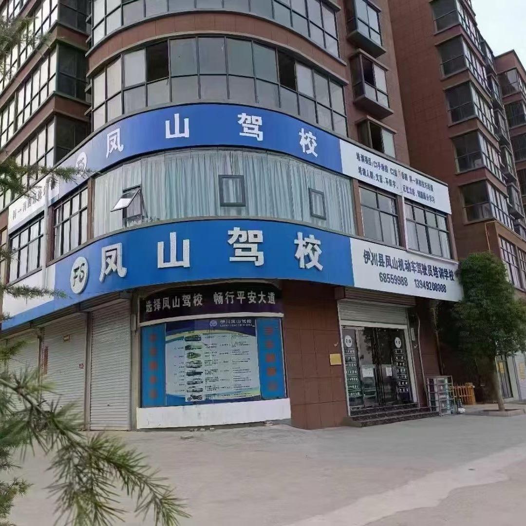 凤山驾校科二格格教练