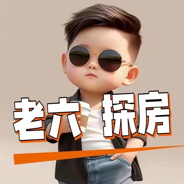 探房老六～