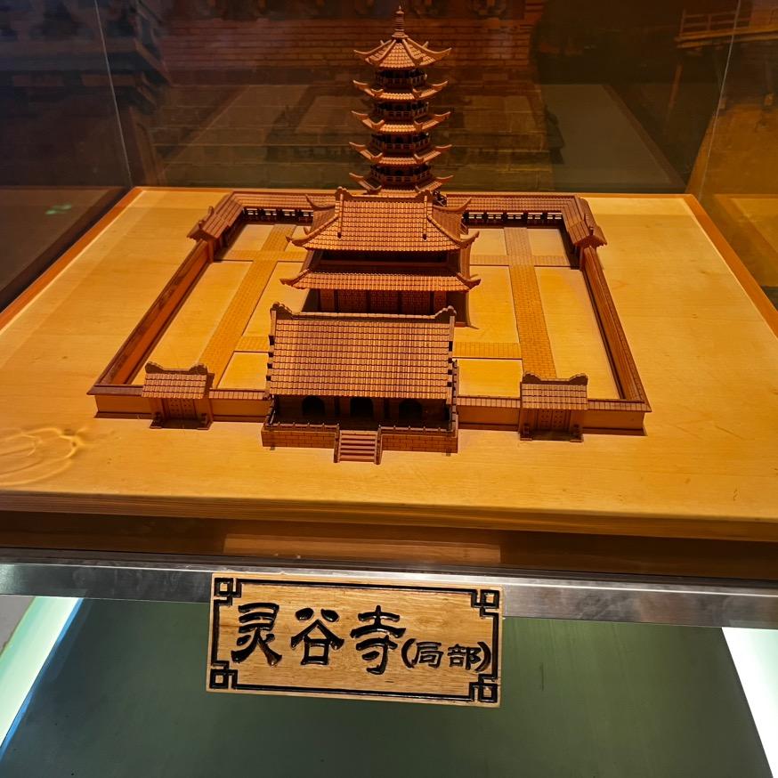 白衣  折扇