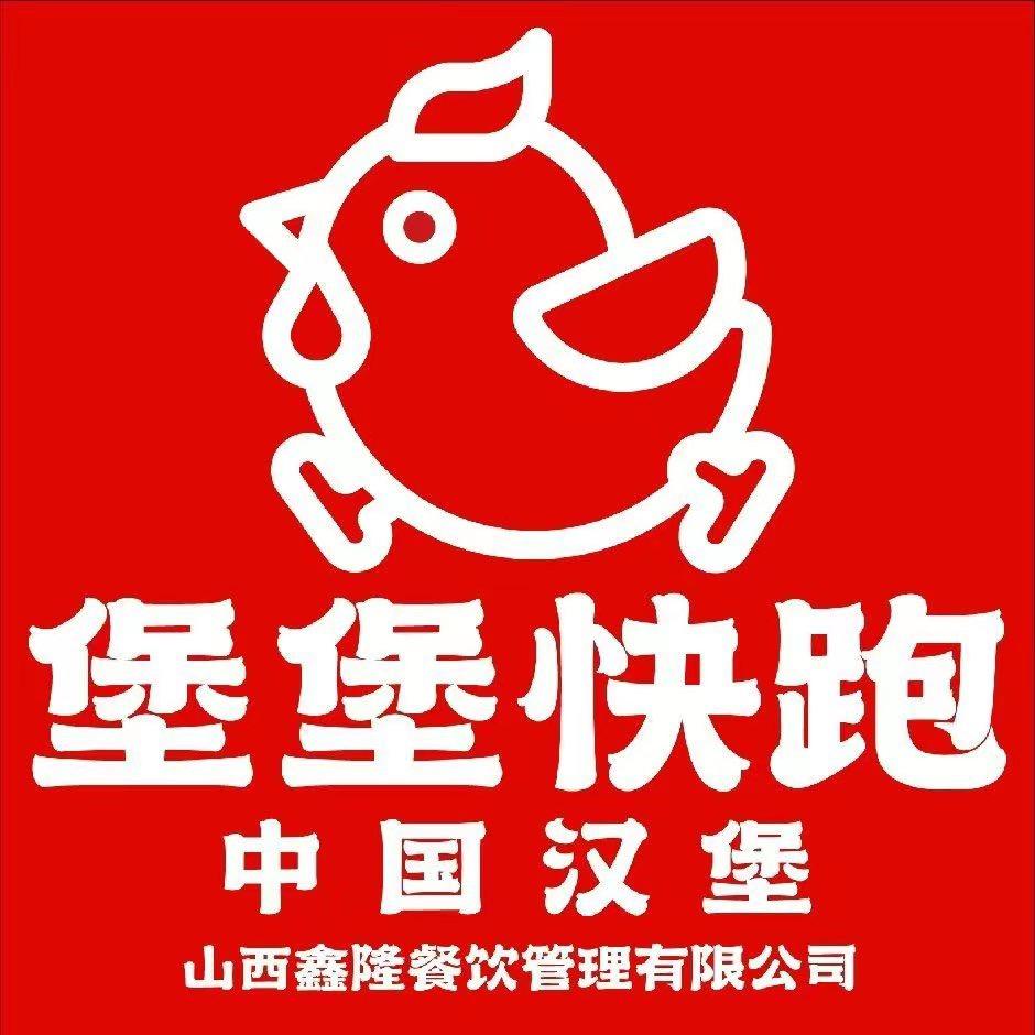 堡堡快跑（五洲观澜店）