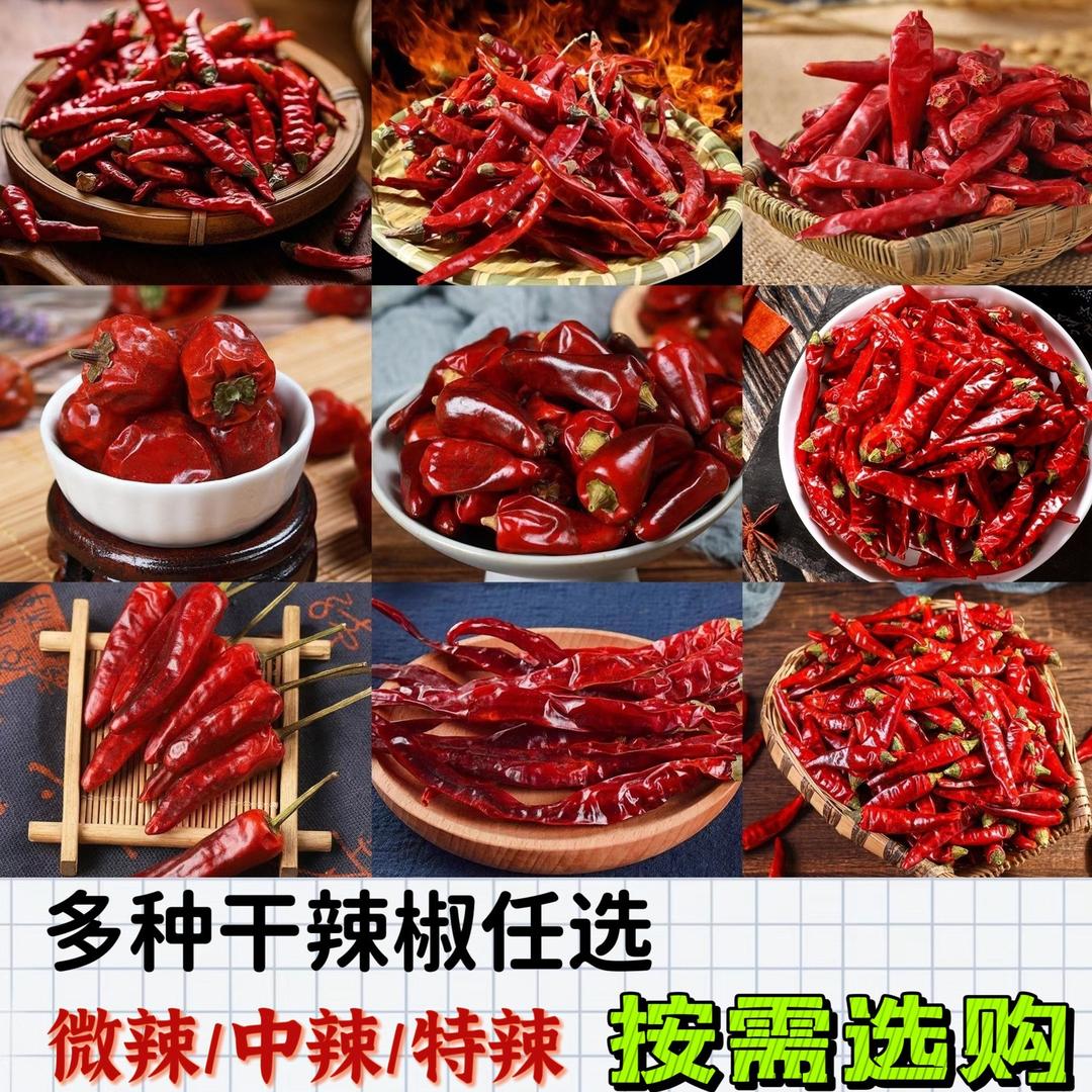 贵州满鑫农副臻选阁