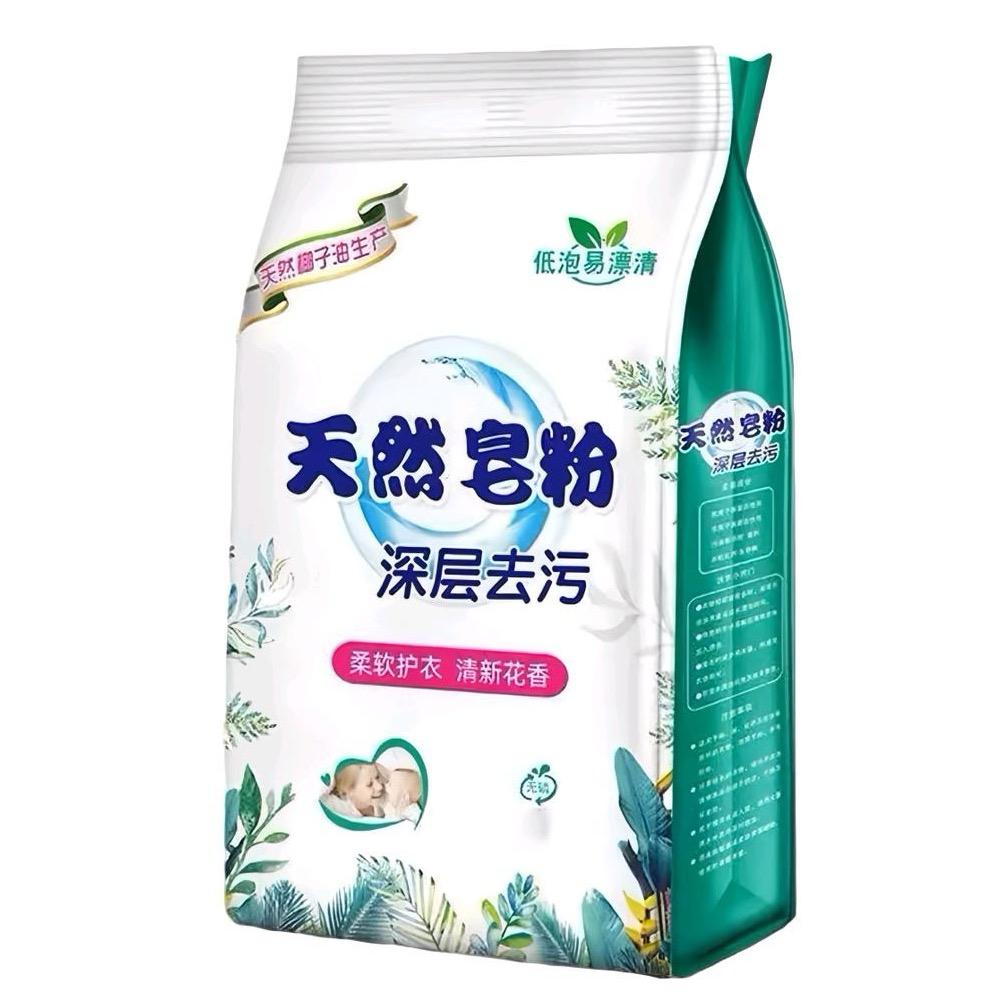 洗护工厂