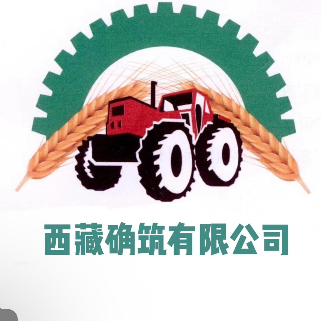 🙋晋巴扎西🚜