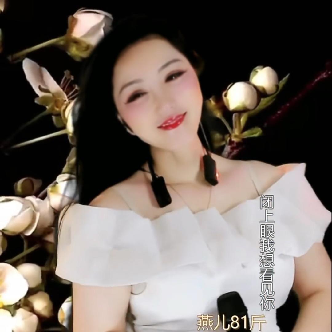 燕儿🔥🔥