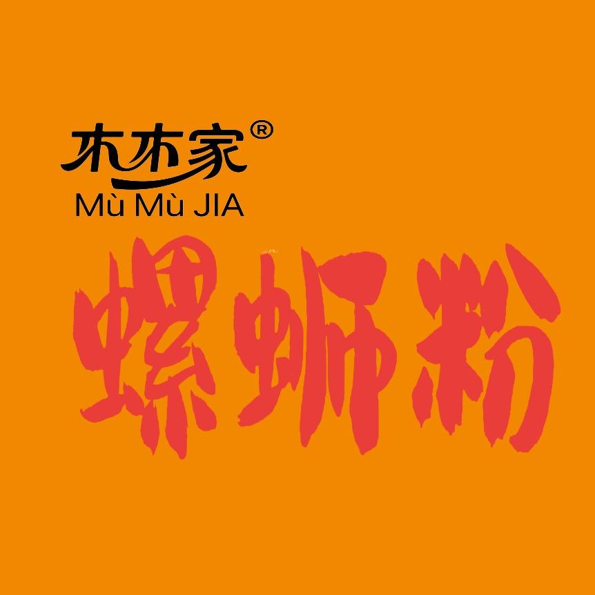 丰泽区木木家螺蛳粉