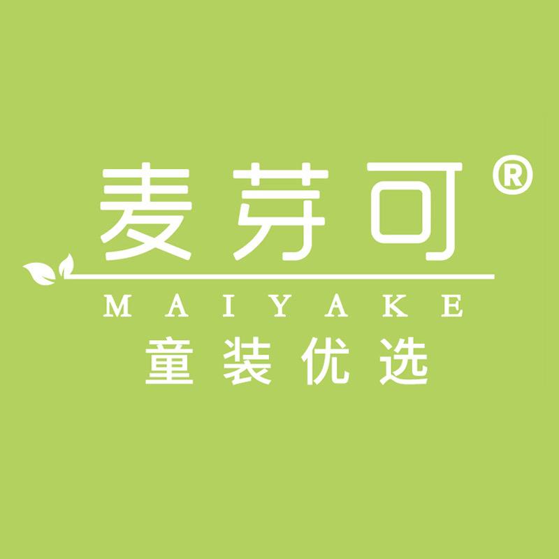 麦芽可童装优选