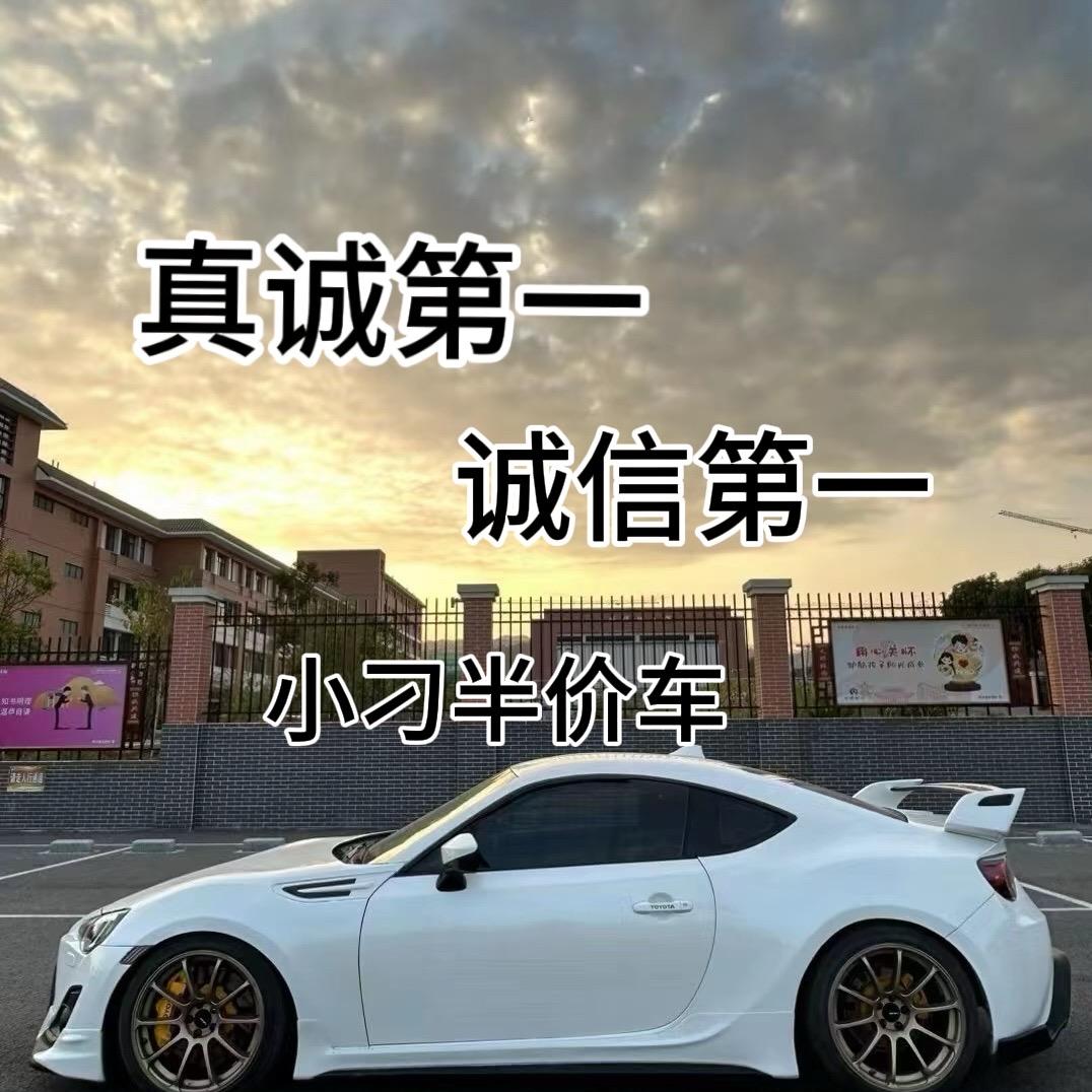 小刁二手车