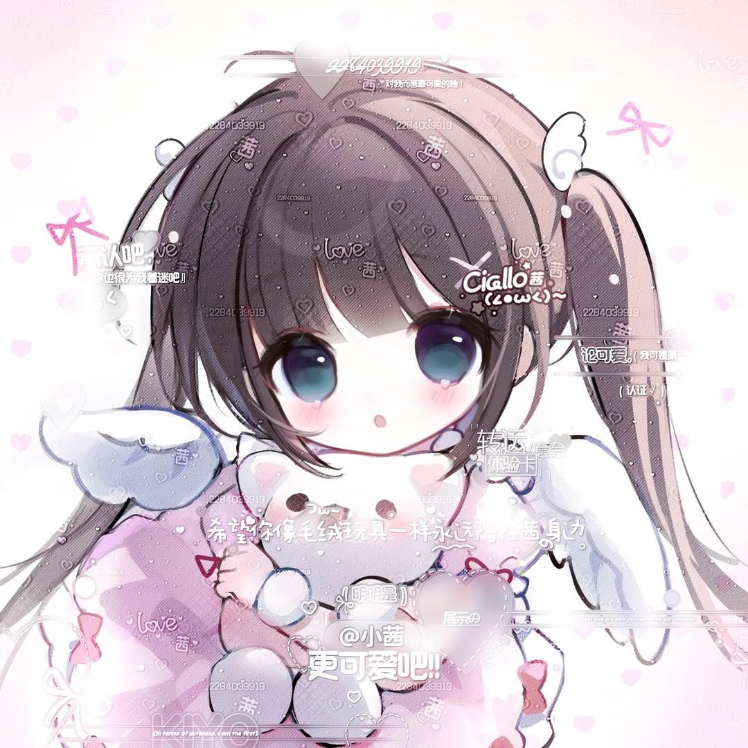 唉小晗