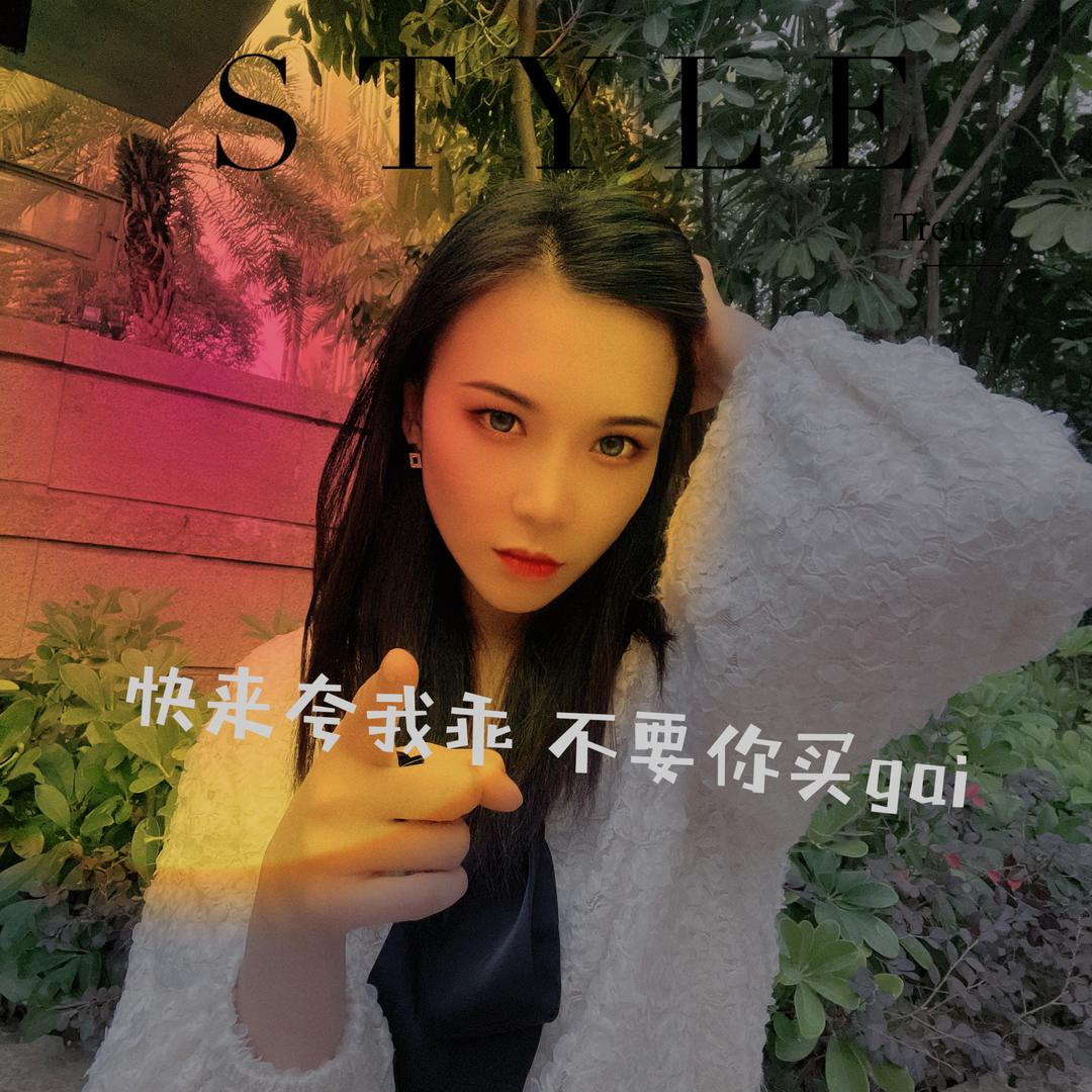 柒创服饰(花姐)