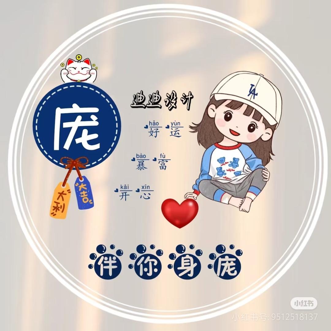 夏末i