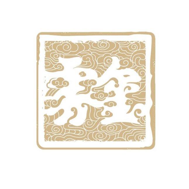 雾玺