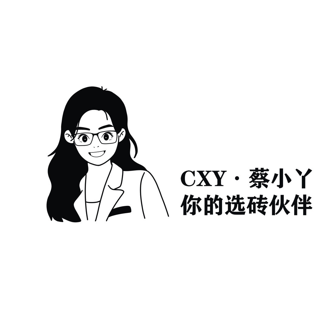 蔡小丫瓷砖