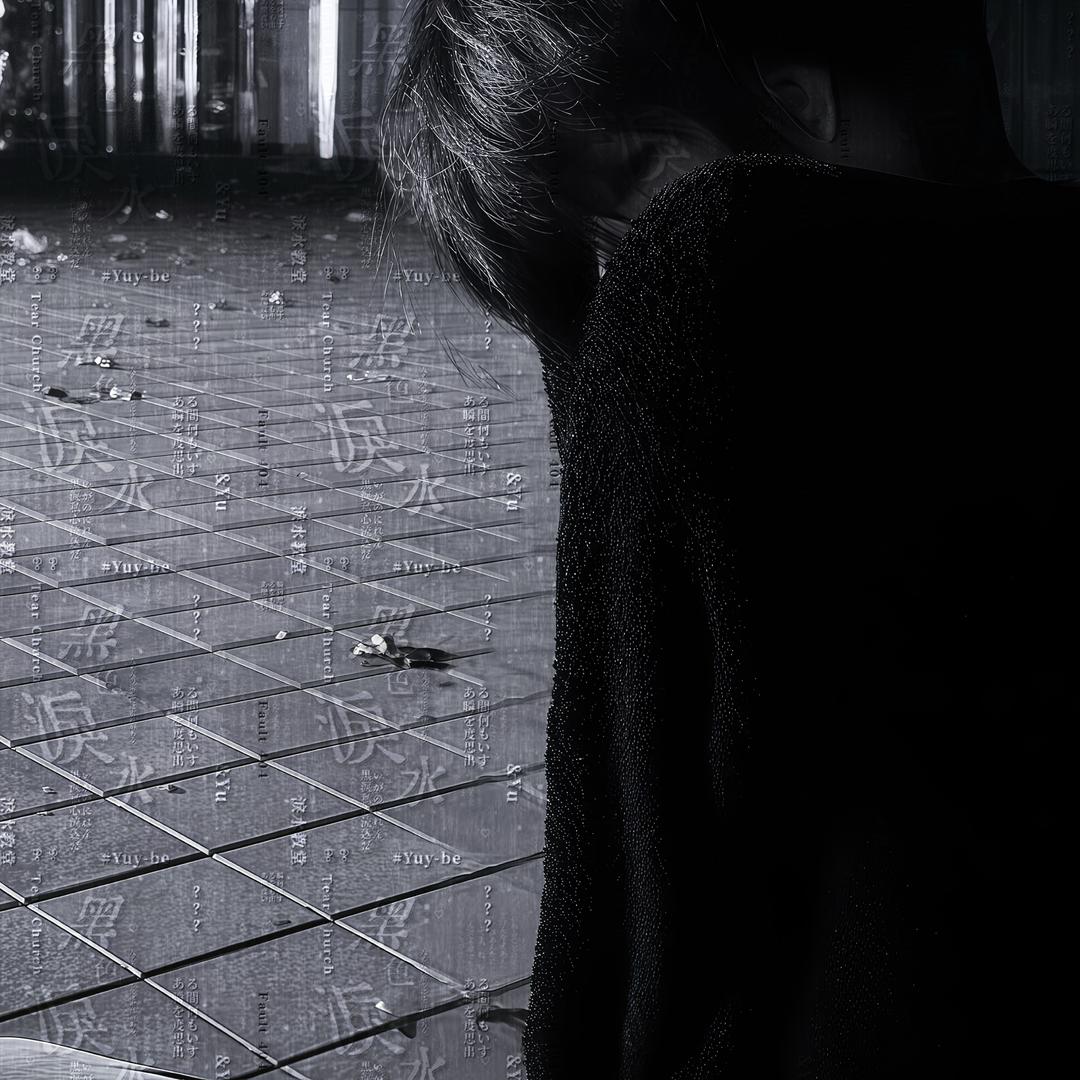 不刷找人弄你