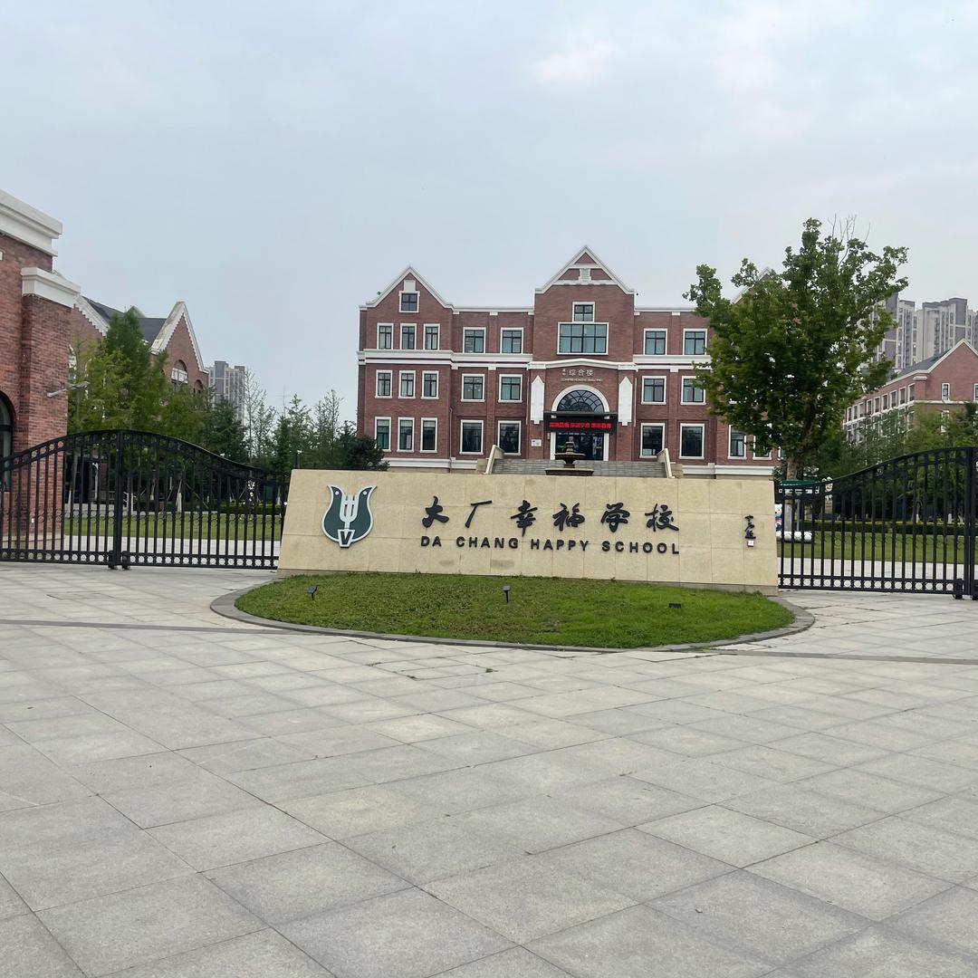 北三县李老师