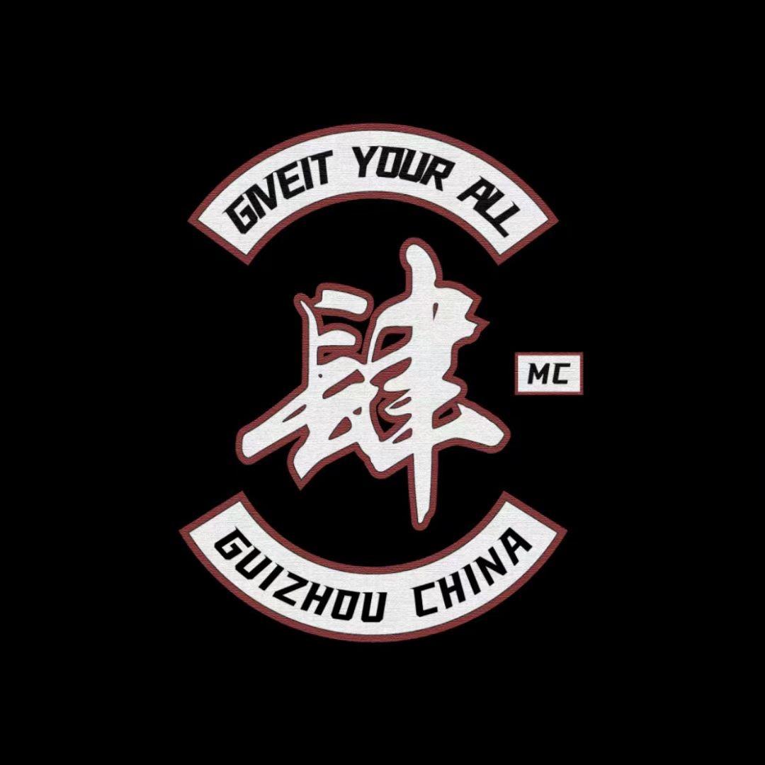 贵州42度机车俱乐部（招销售）