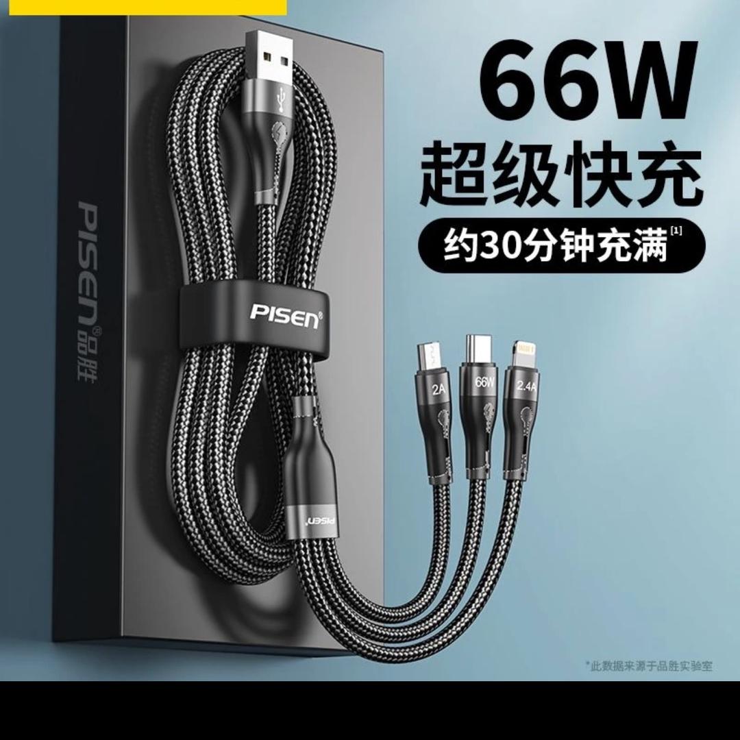 原装数码配件