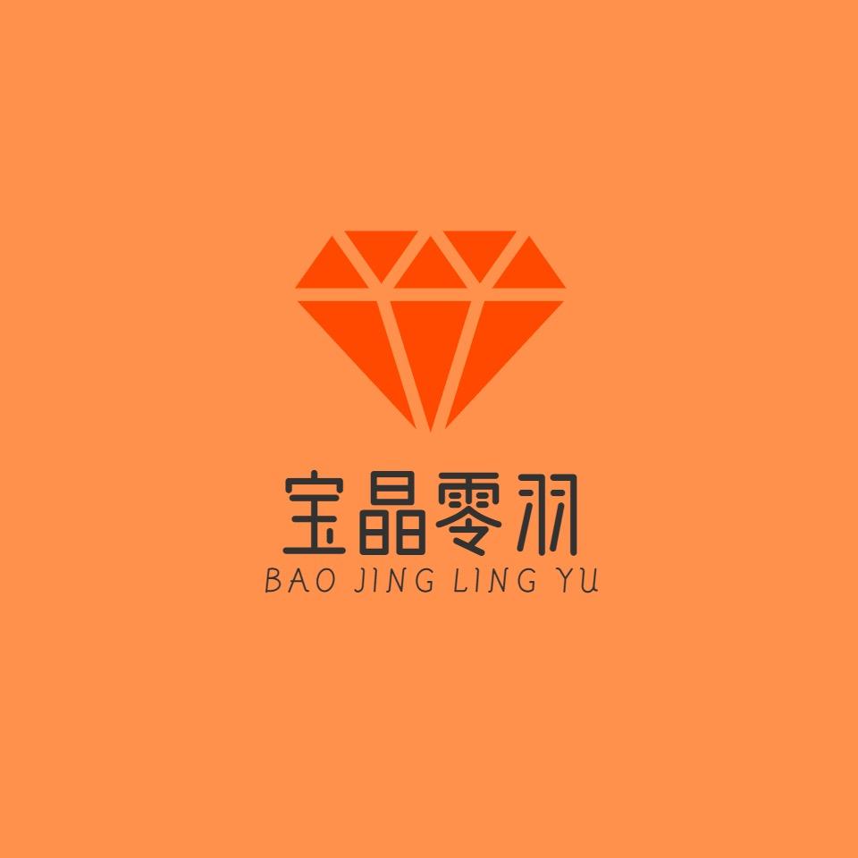 宝晶零羽美甲饰品