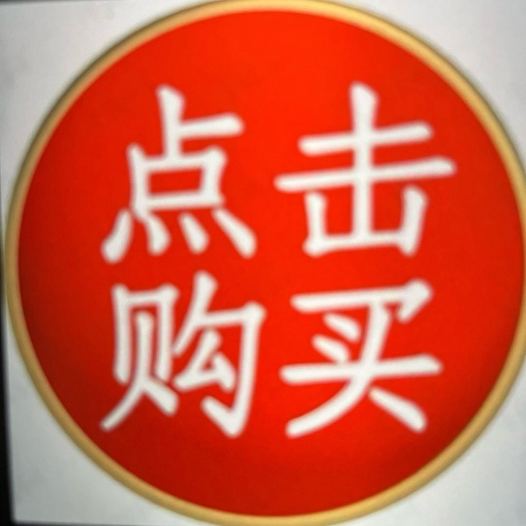 刚哥下单备注边码