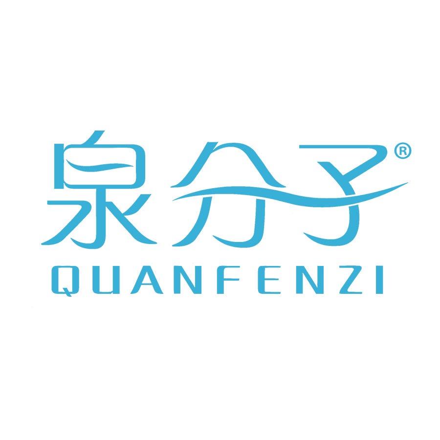泉分子魔励洗护发专卖店
