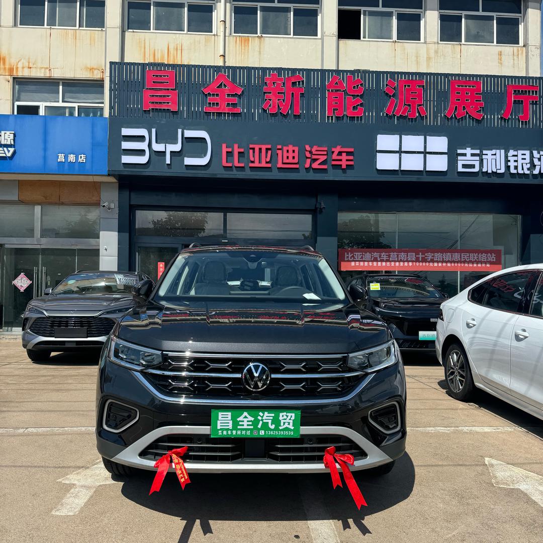 莒南昌全车辆销售有限公司