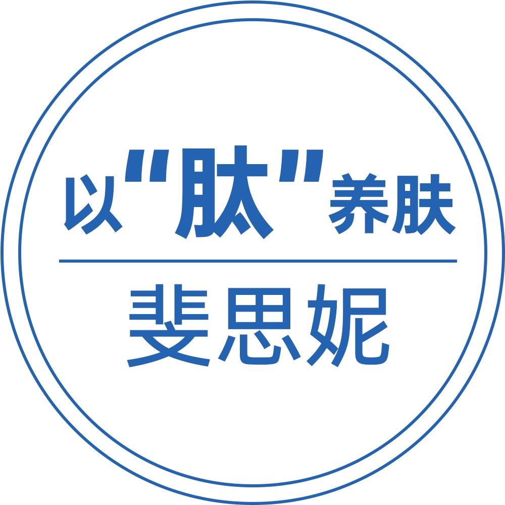 斐思妮官方旗舰店