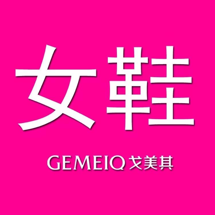 GEMEIQ戈美其女鞋