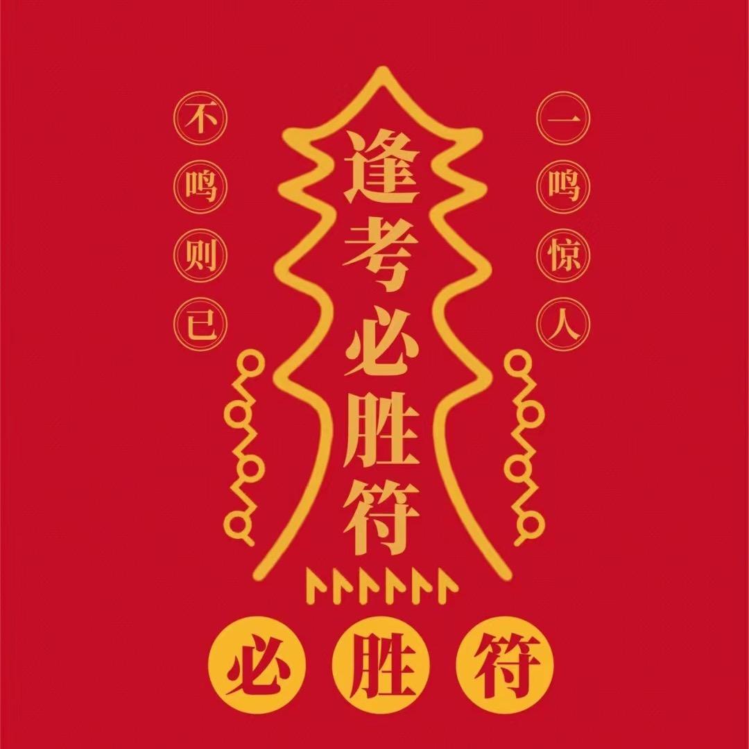 教资资料集锦