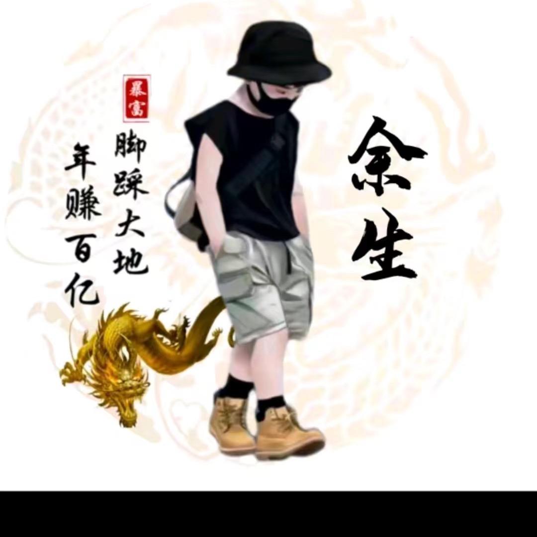 琪哥