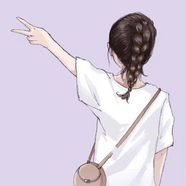 范范(备孕版)