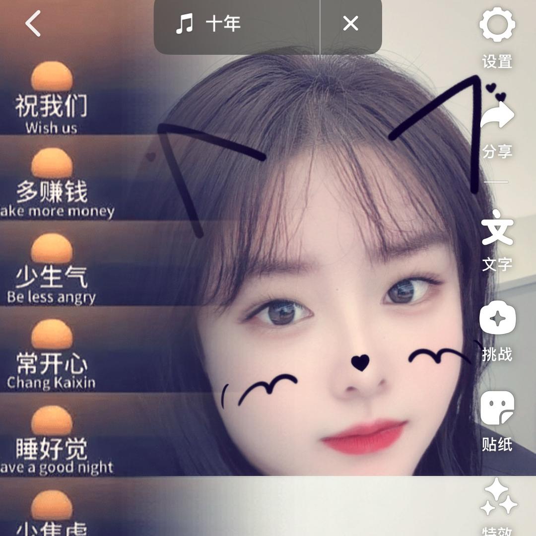 @电信！佳惠