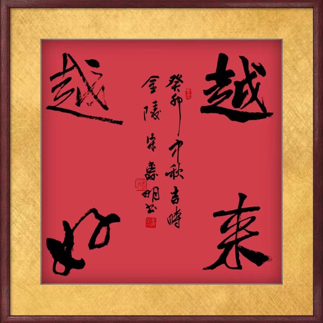 小学没毕业