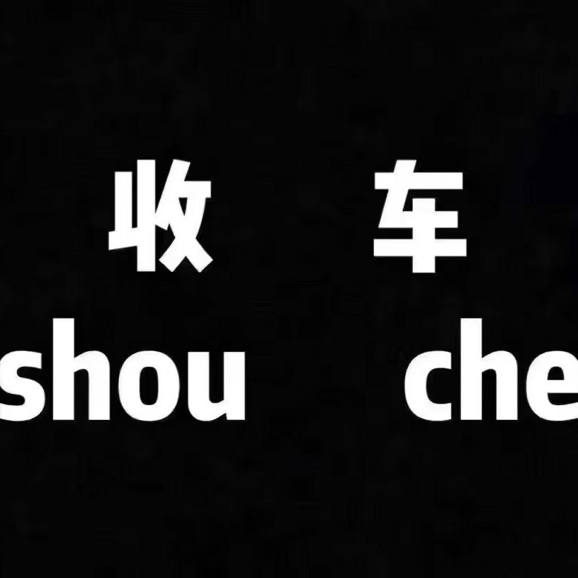 武汉优盛名车二手车行