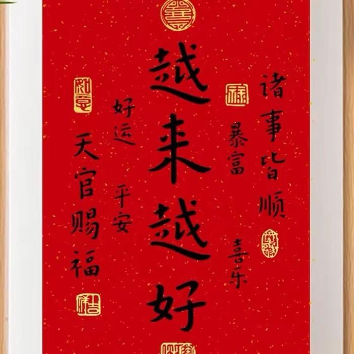 项城市富民路南头林艳制衣