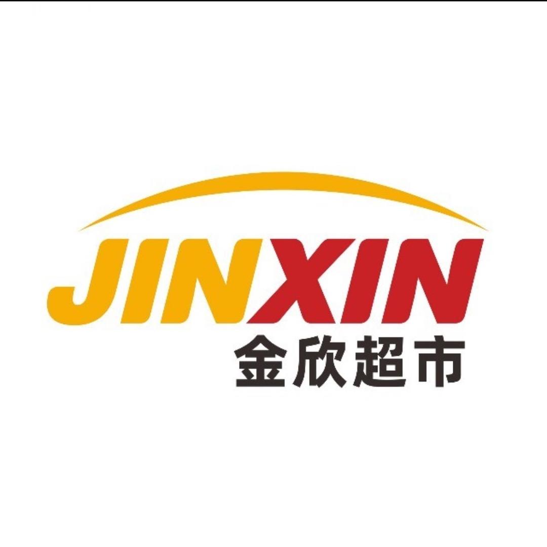 唐山金欣超市有限公司