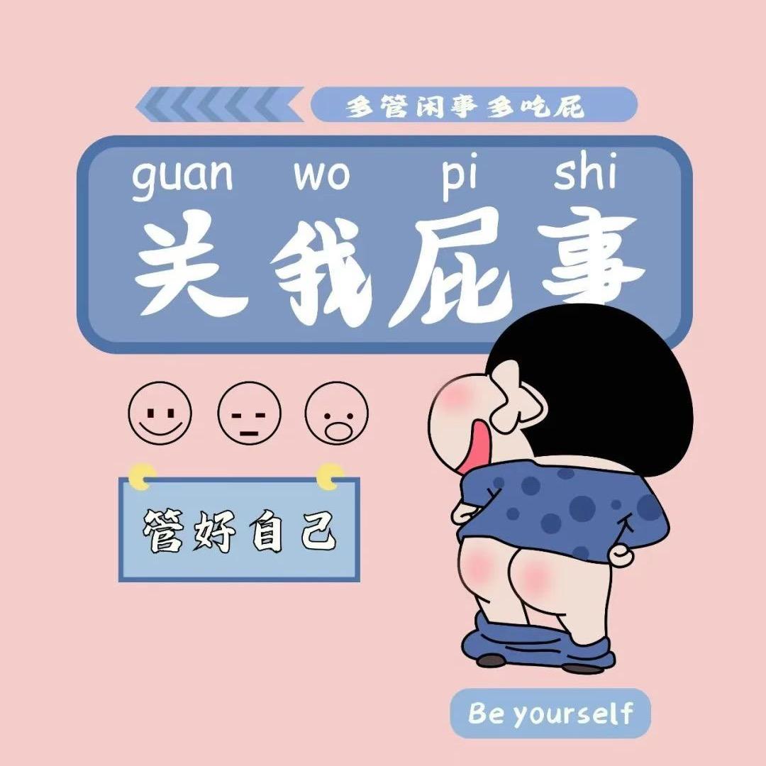 …..