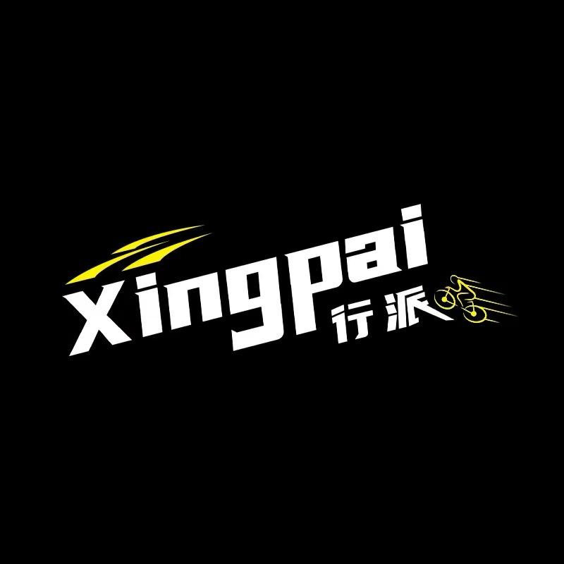 行派运动装备专营店