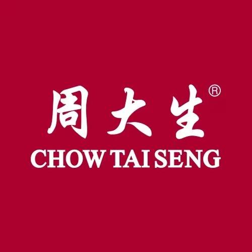 周大生海沐专卖店精选