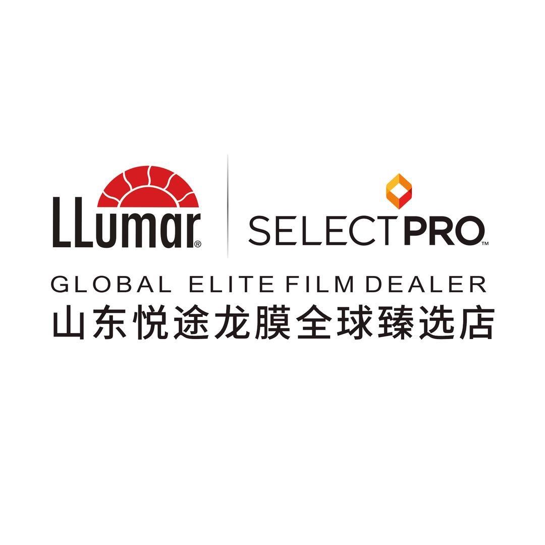 LLumar悦途龙膜臻选店