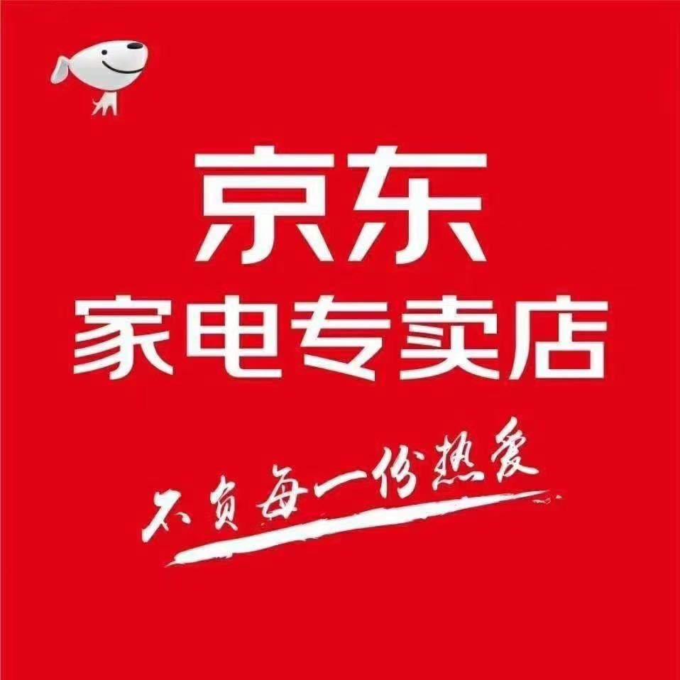 京东家电（通泰店）