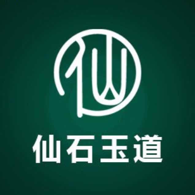 姑苏区仙石玉道玉雕工作室
