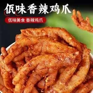 大丸子