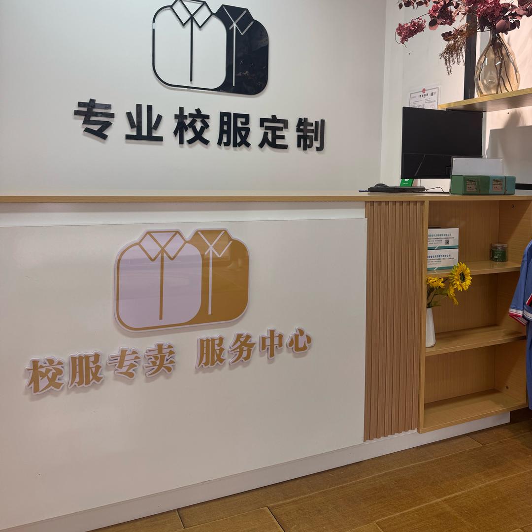 新乡校服工厂直销