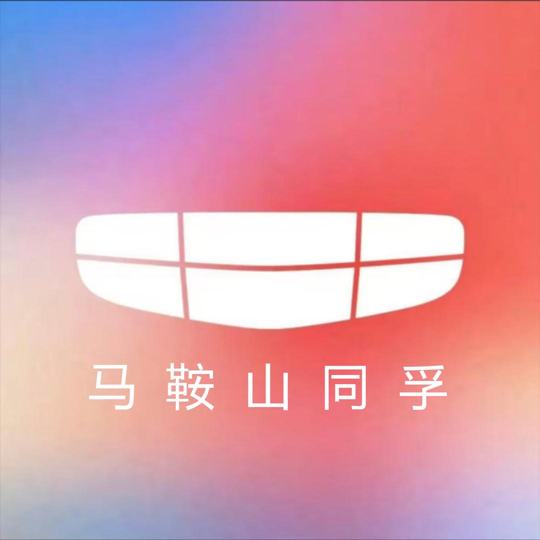 吉利汽车 | 马鞍山同孚·体验中心