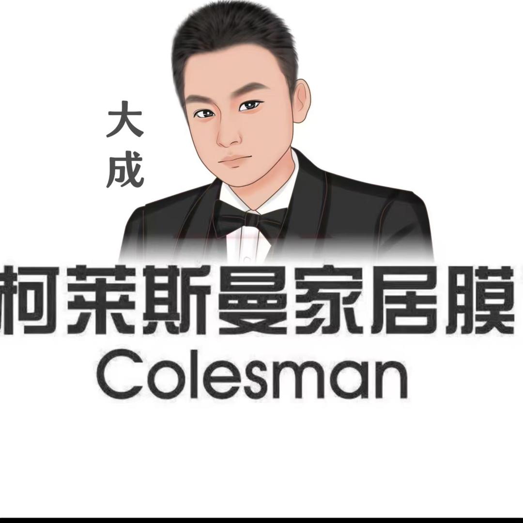 泰州家具贴膜灶台贴膜隔热膜隐私膜上门施工