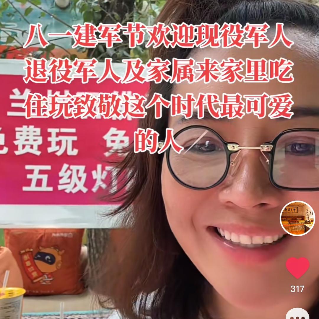 白鸽爱生活（小院版）