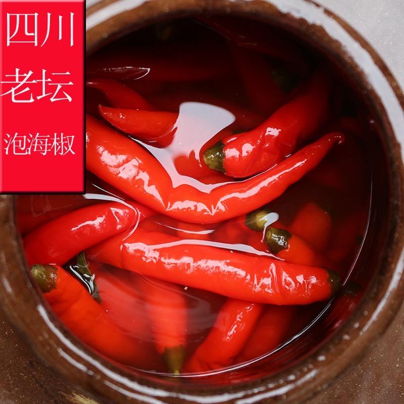 必蓬农业特产店