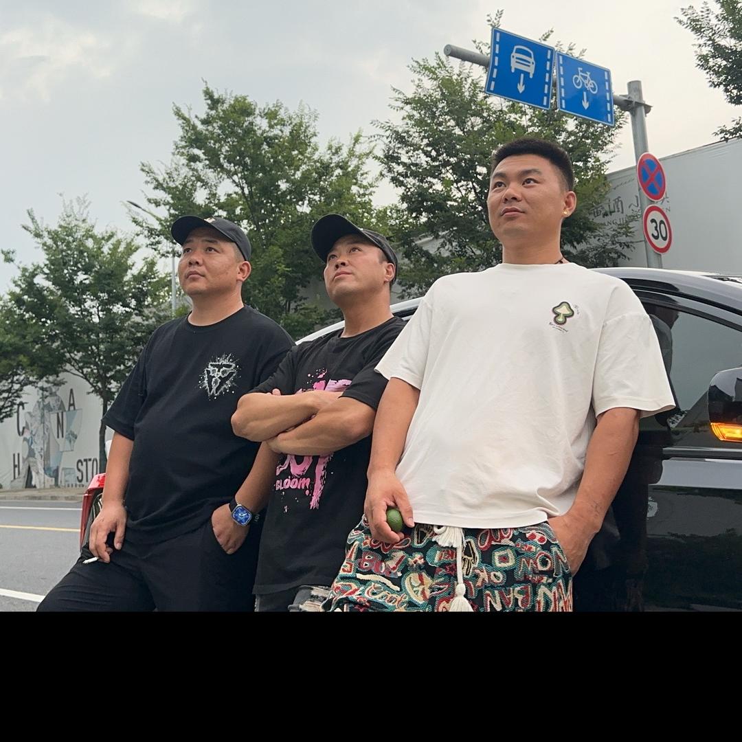 三野